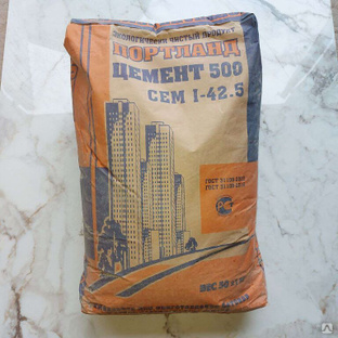 Цемент М500, Мешок 50 кг. #1