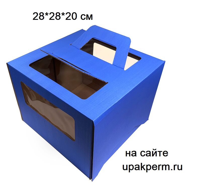 Коробка для торта с ручкой 28*28*20 см (окна) ФИОЛЕТОВАЯ
