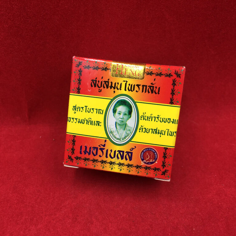 Мыло тайское Madame Heng, Original Herbal Soap, 20 г