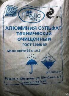 Сульфат алюминия 25 кг, ГОСТ 12966-85 купить за 45 руб./кг в Челябинске ...