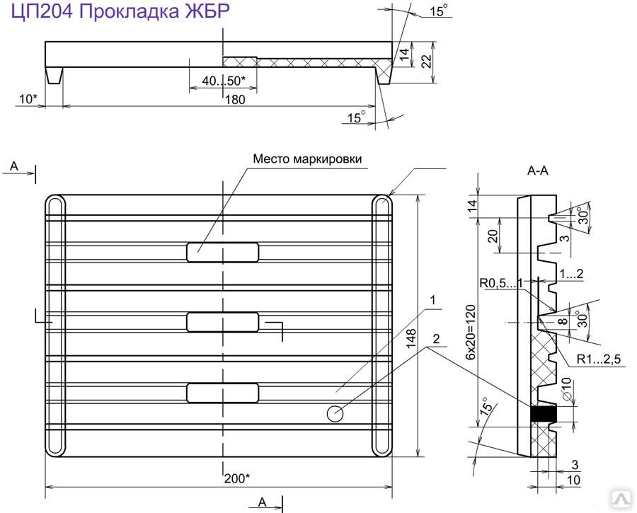 Чертежи резиновых прокладок