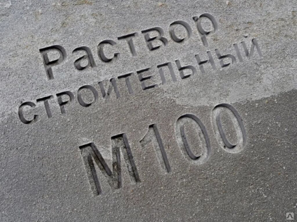 цементно известковая штукатурка м100