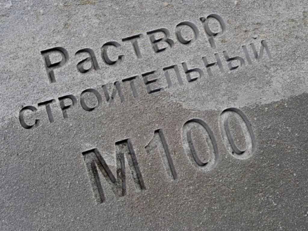 М100. Раствор строительный м100. Цементный раствор м100. Раствор строительный м100 Дэстар. Цементный раствор м200.