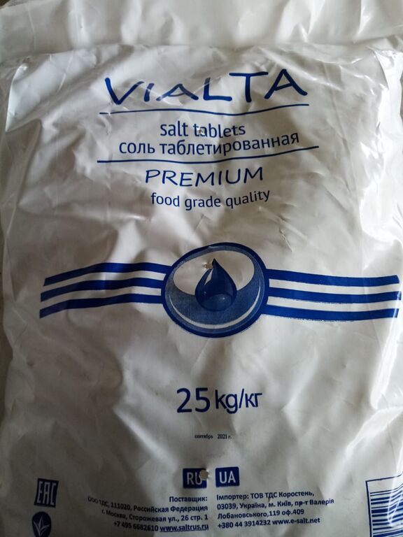 Соль таблетированная Vialta Израиль мешок 25 кг