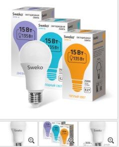 Лампа светодиодная Sweko 42LED-A60-15W-230-6500K-Е27-Р, "груша"