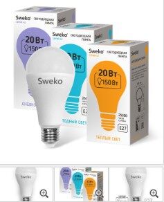 Лампа светодиодная Sweko 42LED-A60-20W-230-4000K-Е27, "груша"