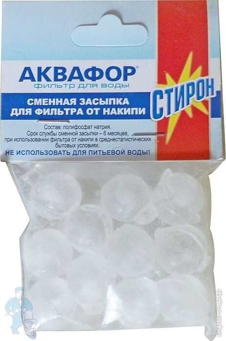 Аквафор Стирон засыпка (полифосфат натрия) аксессуар для фильтров очистки воды