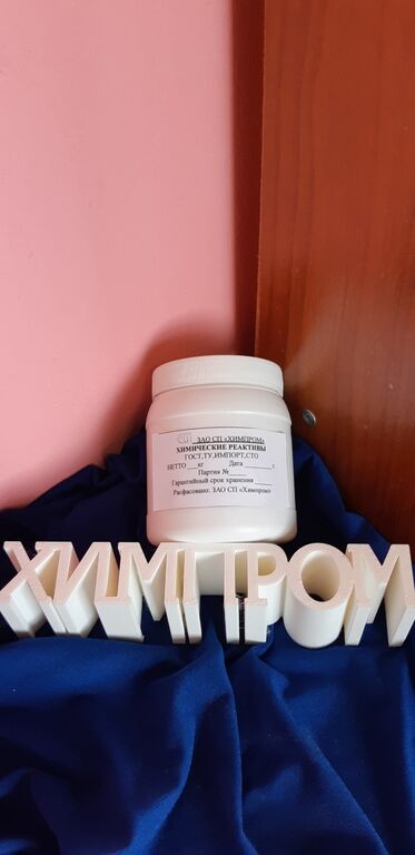 Аммоний молибденовокислый ХЧ (0,5 кг)