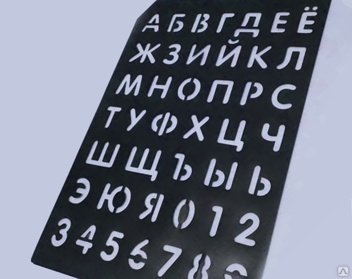 Материал для изготовления трафаретов многоразовых. Изготовление трафаретов на заказ.