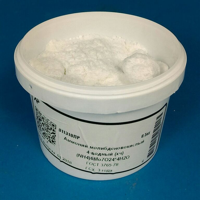Аммоний молибденово-кислый, хч, фас.1 кг