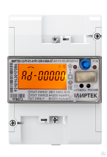 Счетчик электроэнергии МИРТЕК-12-РУ-D1-A1R1-230-5-60A-ST-RS485-RF433/1-P2-HKLMOQ2V3-D
