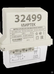 Счетчик электроэнергии МИРТЕК-12-РУ-SP3-A1R1-230-5-80А-ST-RF433/1-P2-HKMOV3-D в комплекте с МИРТ- 830