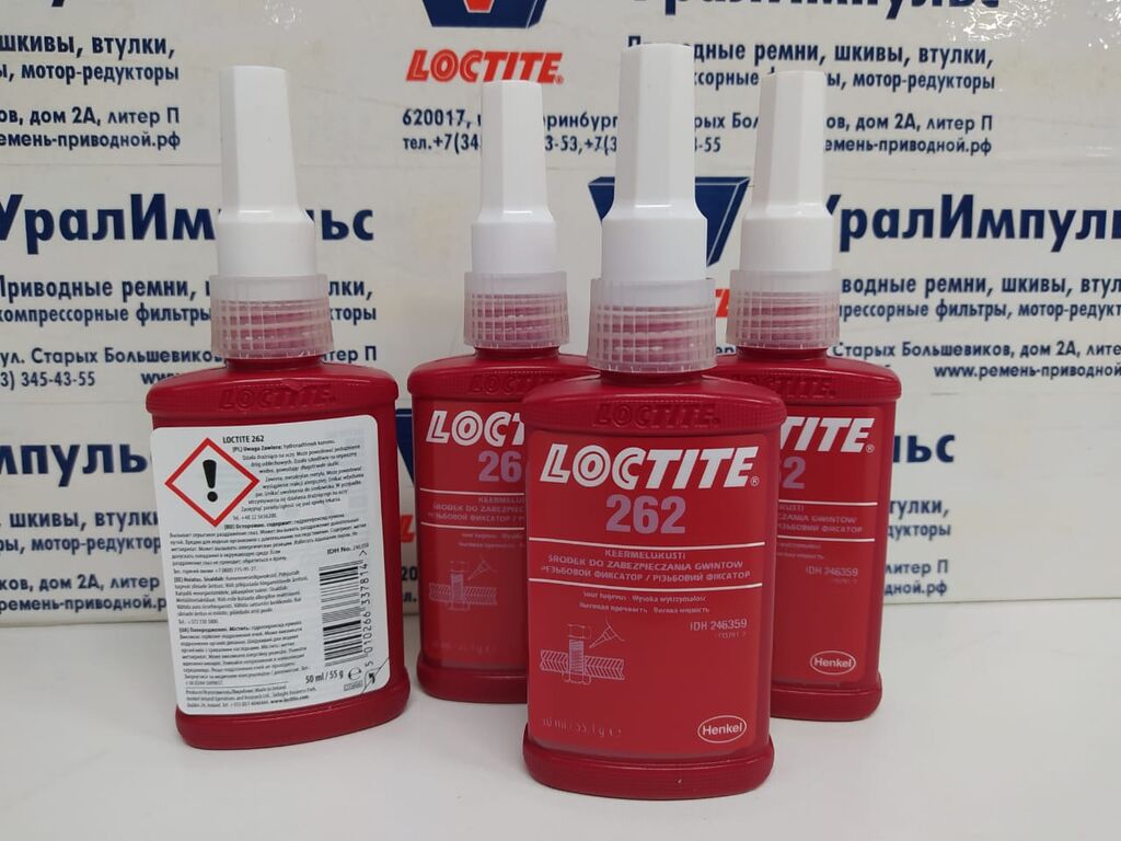 Loctite 262 Резьбовой фиксатор средней прочности 50 мл.