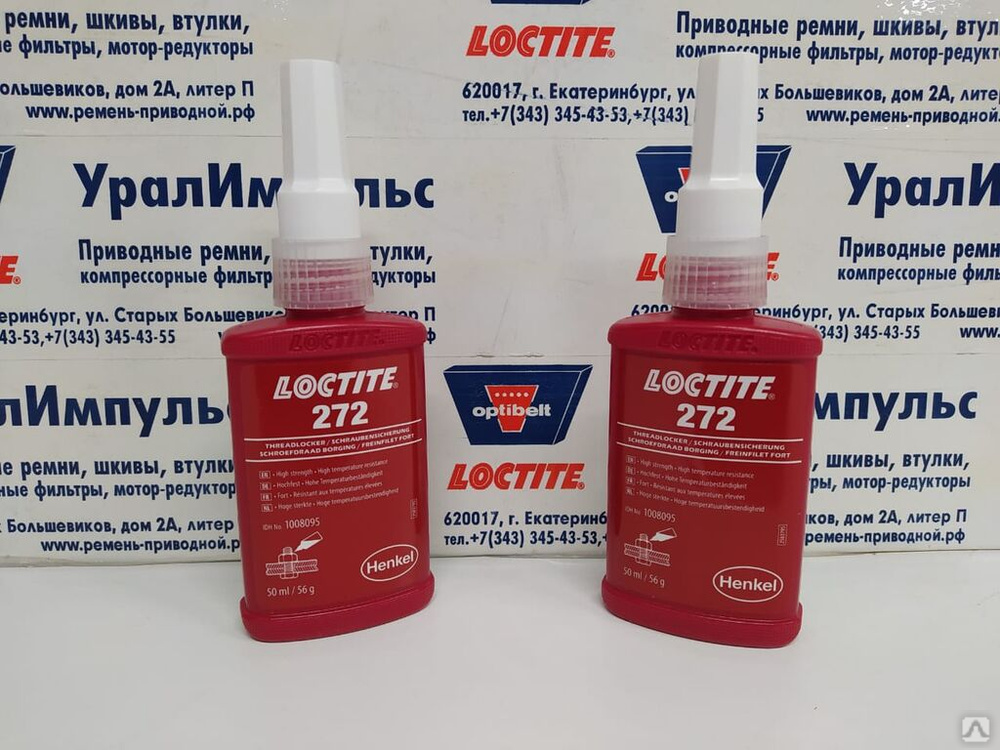 Фиксатор резьбы инструкция. Резьбовой фиксатор Loctite 272. Резьбовой фиксатор высокой прочности маслоустойчивый. Roslock 271 фиксатор резьбовых соединений высокая прочность 50гр. R271050. Фиксатор резьбы виды.