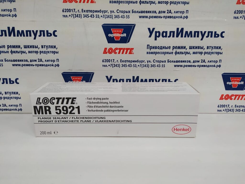 Loctite MR 5921 герметик прокладка, 200мл.