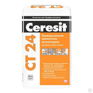 Штукатурка цементная Ceresit CT 24 для ячеистого бетона 25 кг 