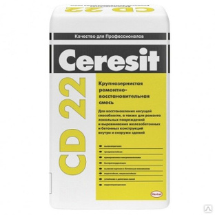 Ремонтная смесь Ceresit CD 22 25 кг 