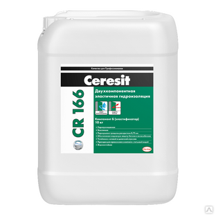 Гидроизоляция двухкомпонентная Ceresit CR 166 компонент В 10 кг 