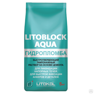 Тампонажный раствор Litokol Litoblock Aqua 5 кг 