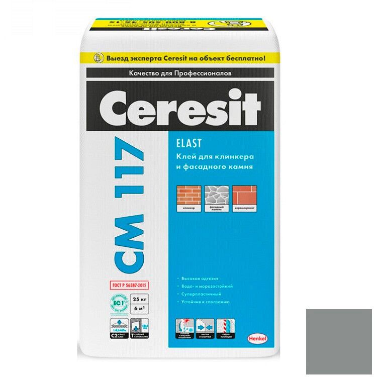 Плиточный клей Ceresit CM 117 Elast серый 25 кг
