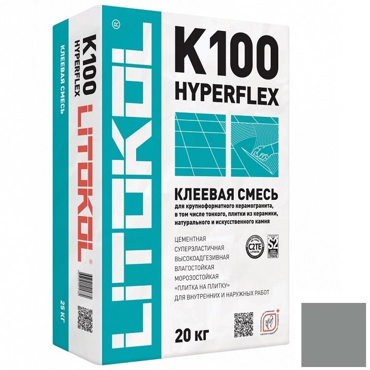 Плиточный клей Litokol Hyperflex K100 серый 20 кг