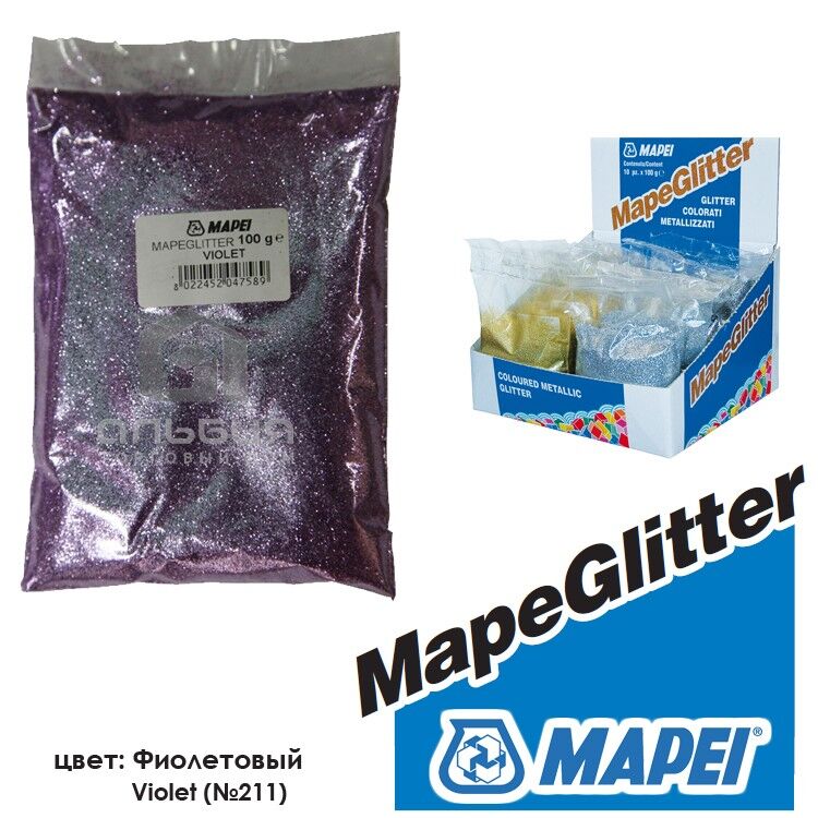 Добавка Mapei Mapeglitter для Kerapoxy Design №211 фиолетовый 100 г