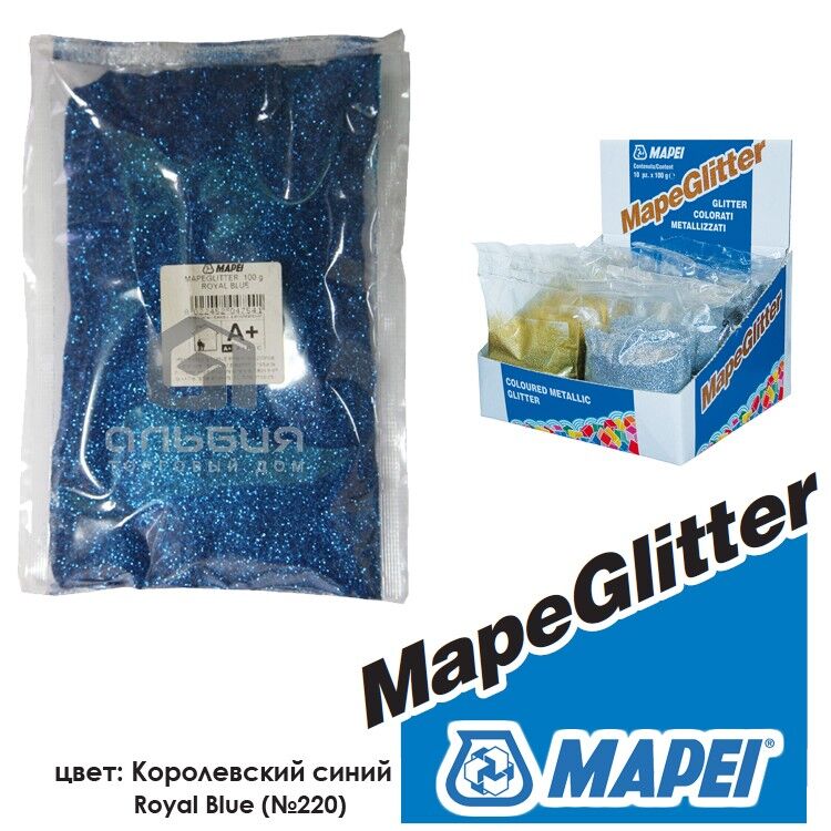 Добавка Mapei Mapeglitter для Kerapoxy Design №220 королевский синий 100 г