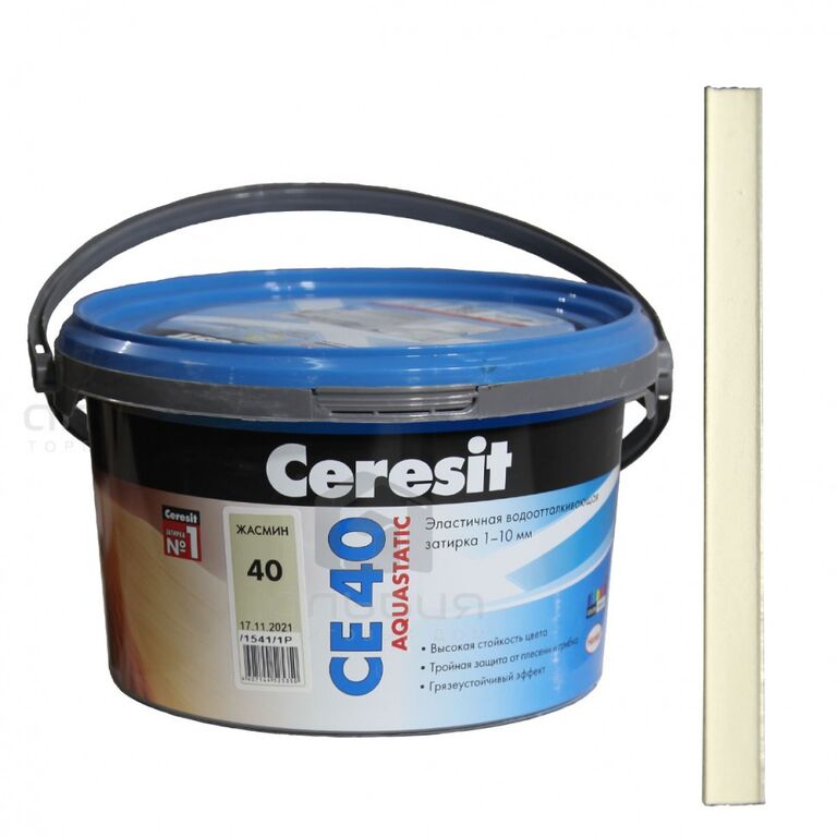 Затирка Ceresit CE 40 Aquastatic №40 жасмин 2 кг