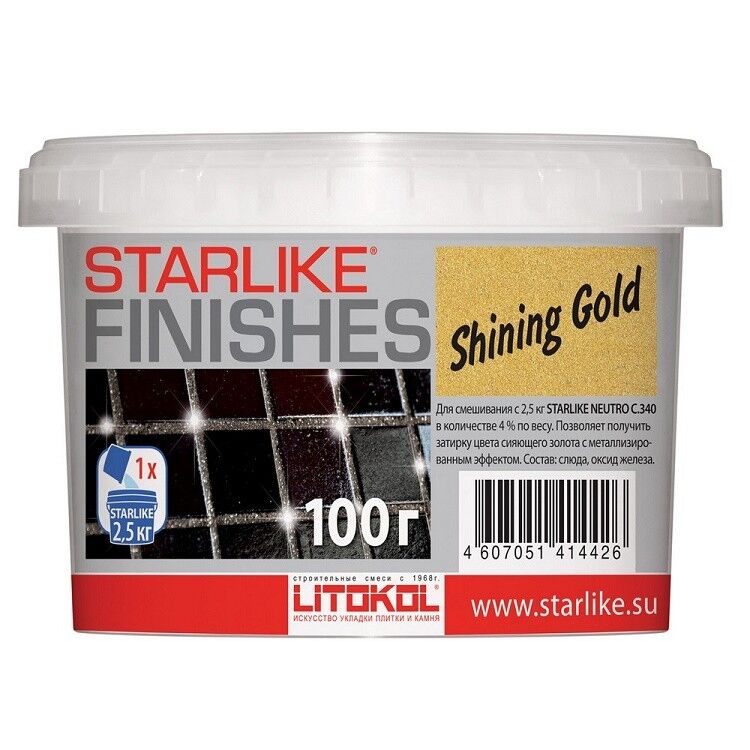 Добавка декоративная Litokol Starlike Finishes shining gold для затирки 100 г