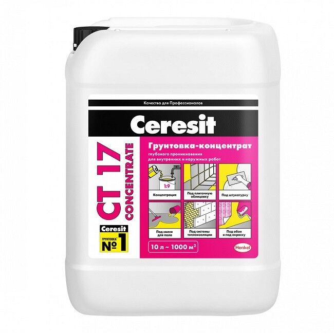 Грунтовка Ceresit CT 17 Concentrate 10 л
