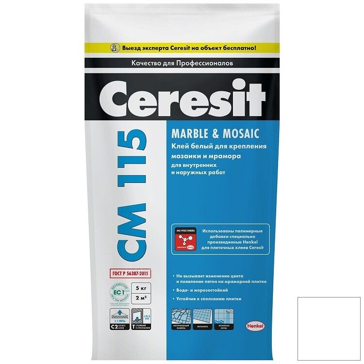 Клей Ceresit CM 115 Marble&Mosaic для мрамора и мозаики белый 5 кг