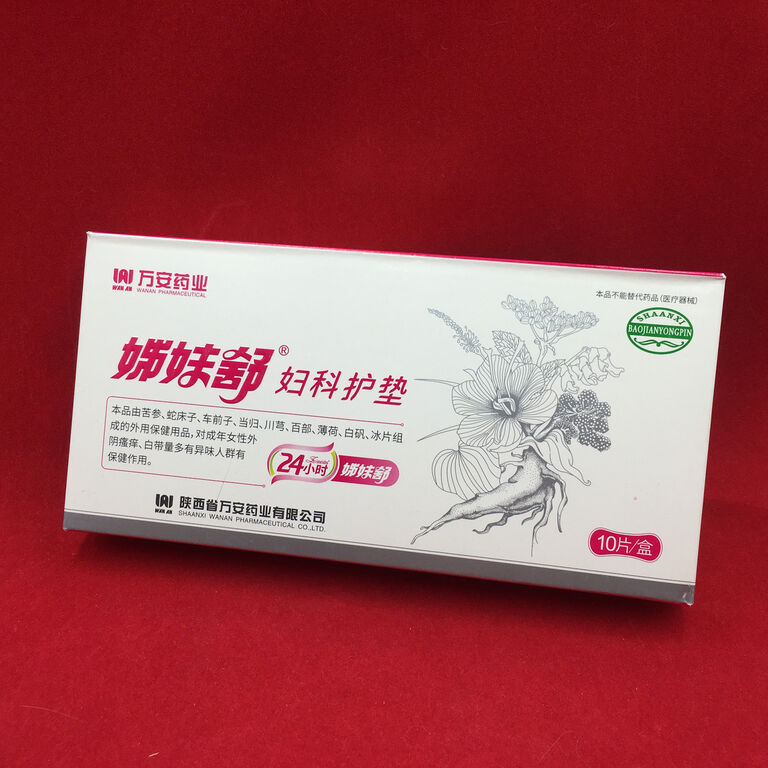 Прокладки лечебные Цзи Мей Шу - 49 трав и ионы серебра