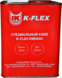Клей K-FLEX Energo (2,6 литра) 