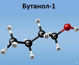 Бутанол формула. 1-Бутанол молекула. Модель молекулы бутанол-1.