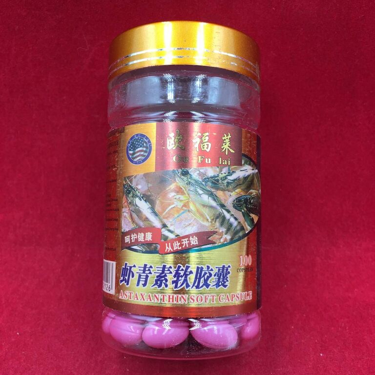 Капсулы омоложения Арктическое масло Криля (астаксантина) Astaxanthin Ou Fu Lai, 500 мг, 100 капсул