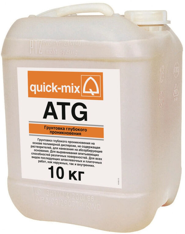 Грунтовка глубокого проникновения ATG Quick-mix молочно-белый