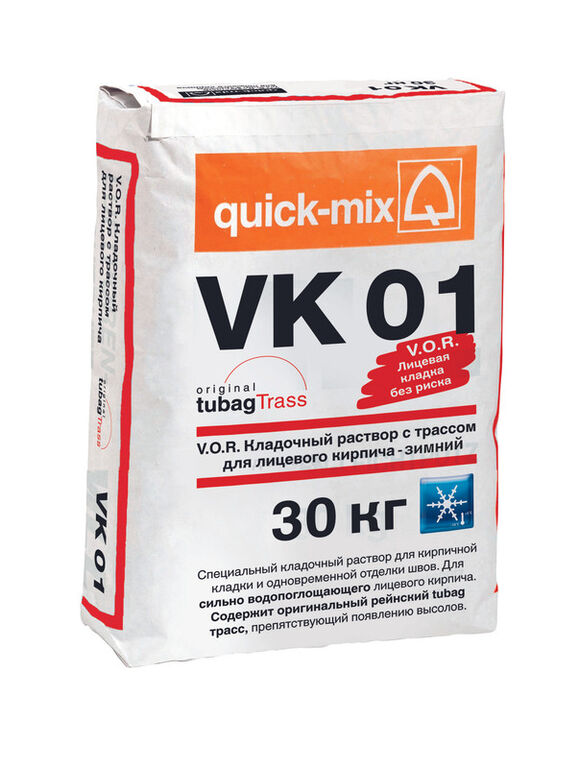 Кладочный раствор V.O.R. VK 01 Quick-mix, 30 кг