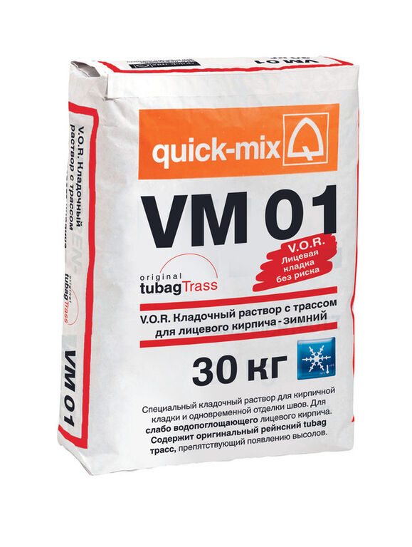 Кладочный раствор V.O.R. VM 01 Quick-mix, 30 кг