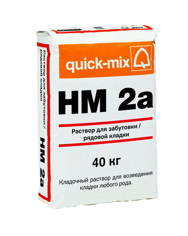 Кладочный раствор для забутовки / рядовой кладки HM 2a Quick-mix, 40 кг
