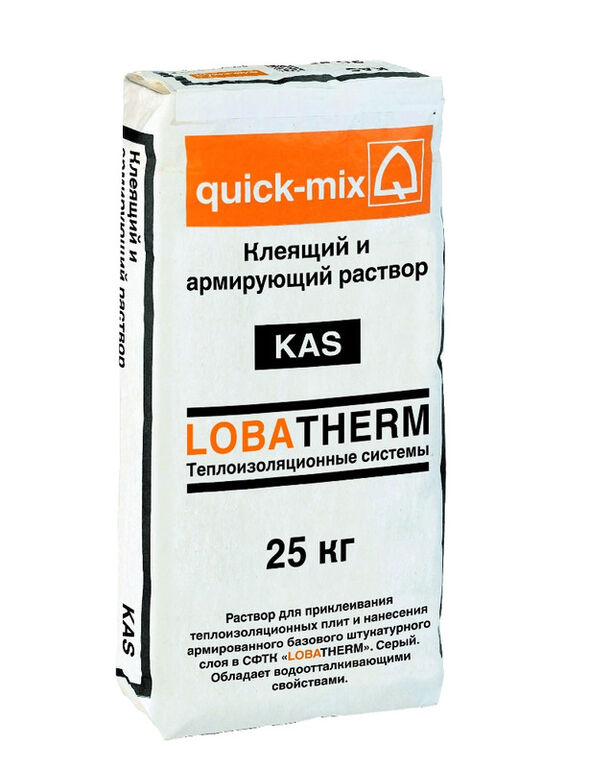 Клеевой и базовый штукатурный состав KAS Quick-mix серый