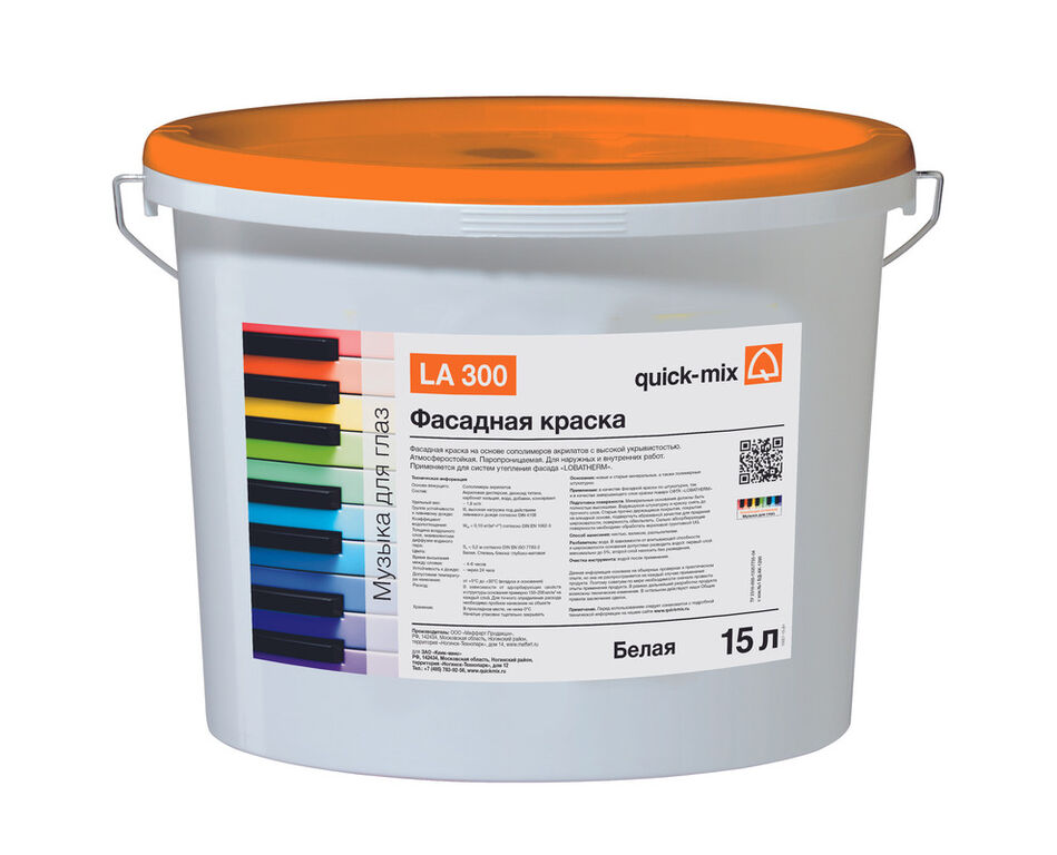 Фасадная краска LA 300 Quick-mix 15 л атмосферостойкая для наружных работ