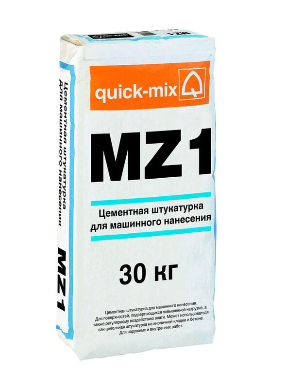 Цементная штукатурка для машинного нанесения MZ 1 Quick-mix