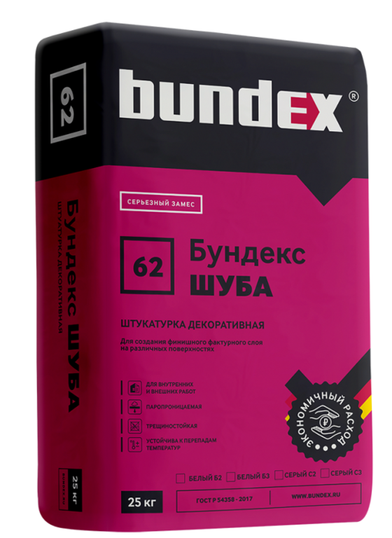Штукатурка Бундекс Bundex Б2 2мм /ШУБА/ белый -25 кг