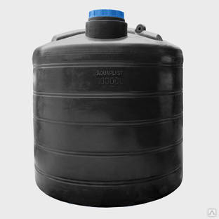 Ёмкость пластиковая для воды ОВ 10000 литров Aquaplast цвет черный