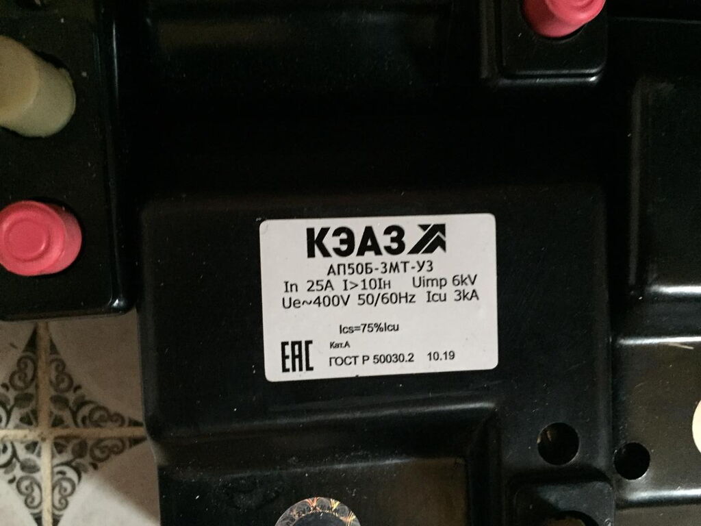 ап 50 3. ап 50 3. кэаз ап50б 3мт уз. автомат ап -50-3м 16а. выключатель ап50б-3мт-у3 50а.