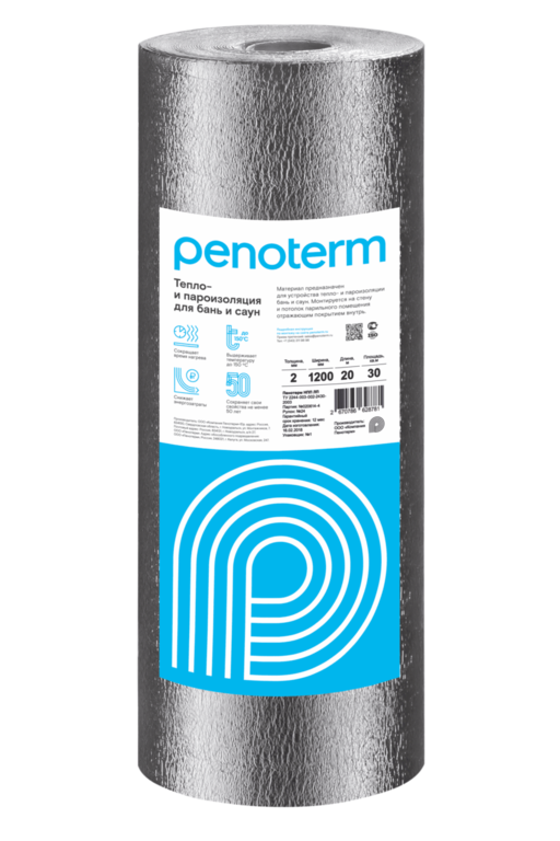 Отражающая изоляция PENOPREMIUM Пенотерм НПП ЛФ 5,0х1200х25 серый для бань и саун (в упаковке 30 м2)