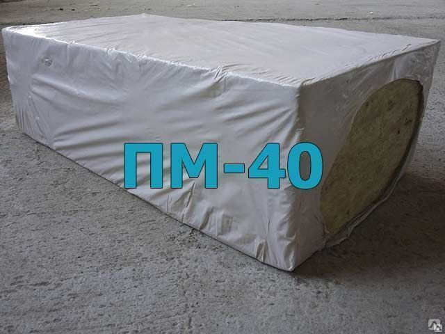 Теплоизоляционная Плита полужесткая ПП-80 1000х600х50-200