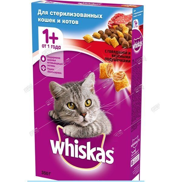 Корм для кошек Whiskas стерилизованных подушечки Говядина 350г