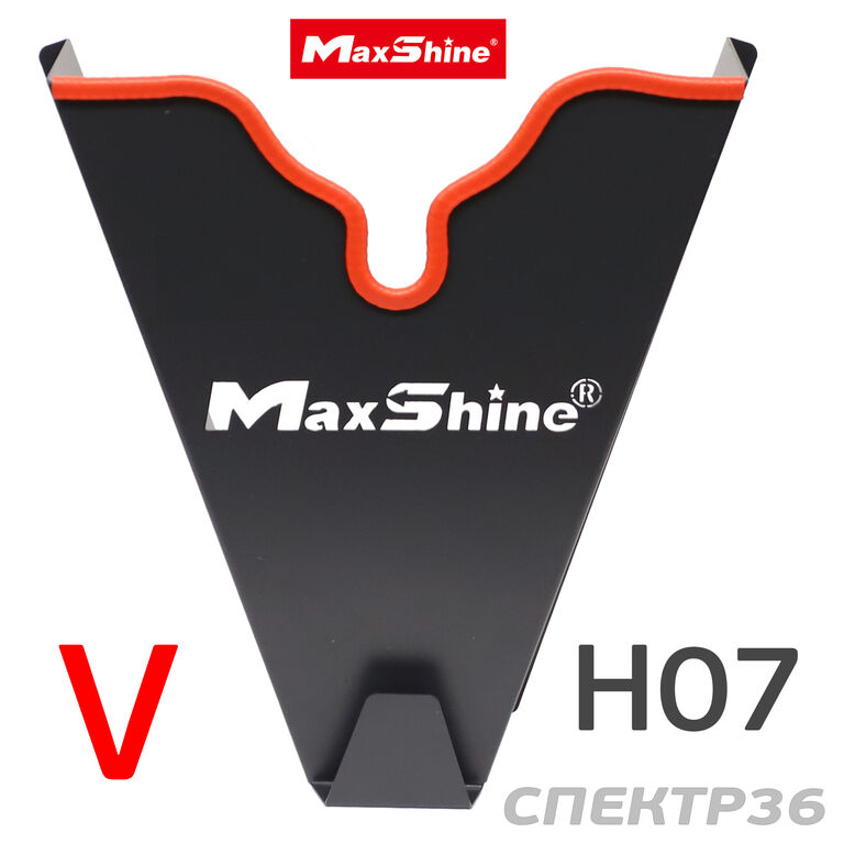 Держатель полировальной машинки MaxShine H07 (1 слот)