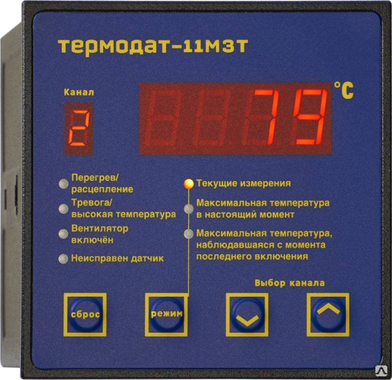 Блок контроля температуры Термодат-11М3Т1/485